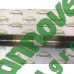 Палець D60-L495mm H0104021(H0104020), Kuhn